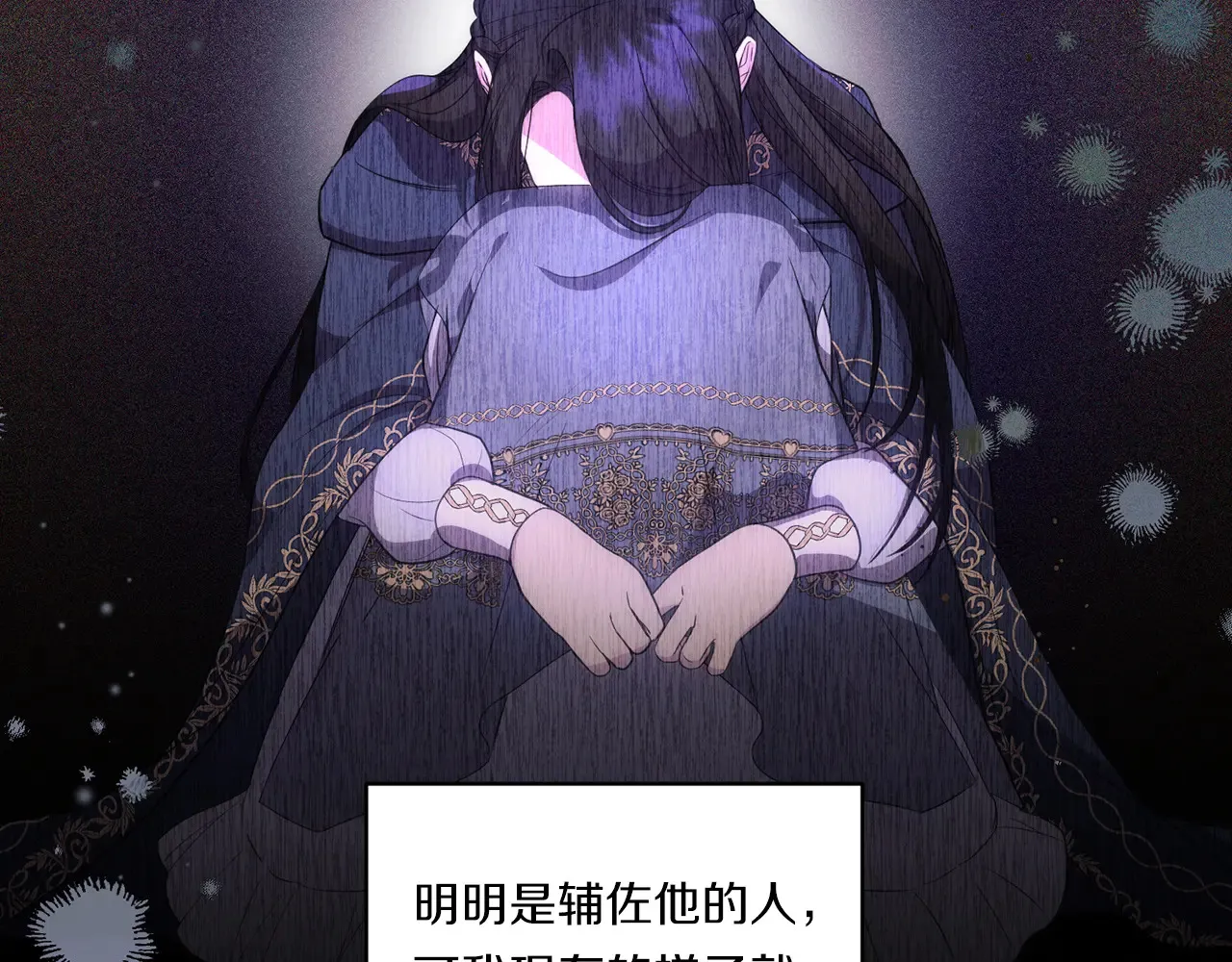 第25话 梦中的巨龙91