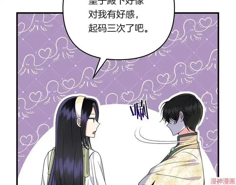 第14话88