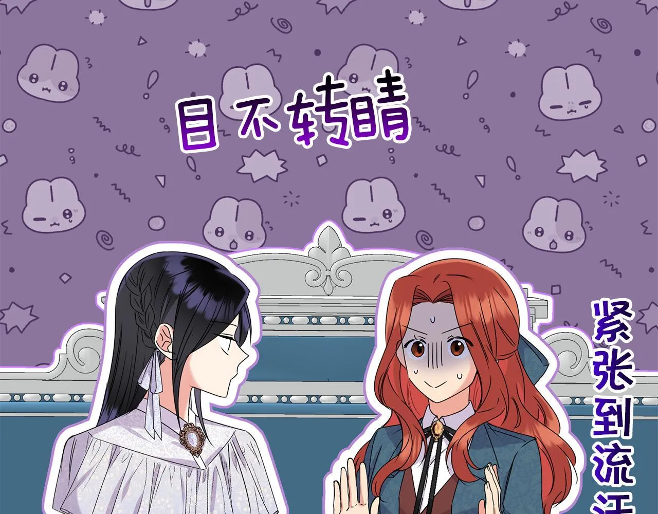 第11话 驯龙的要领13