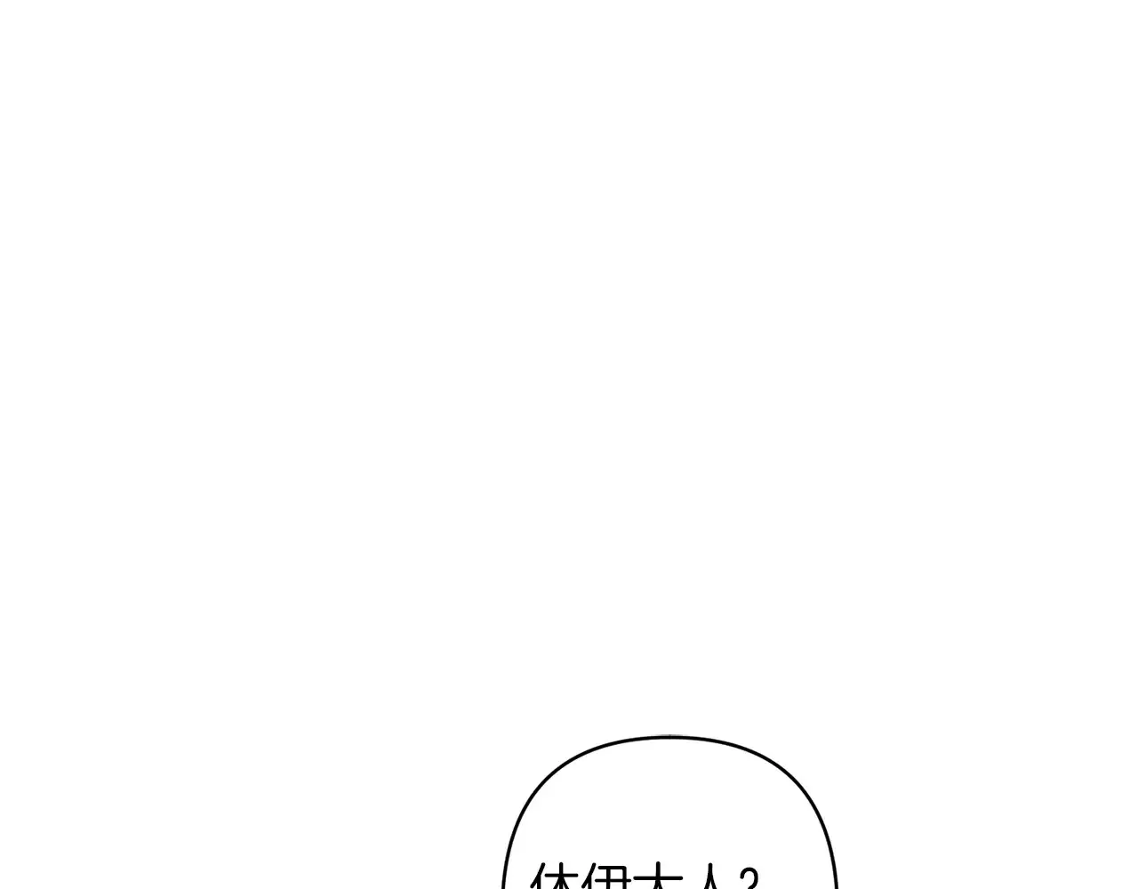 第24话 遇袭负伤159