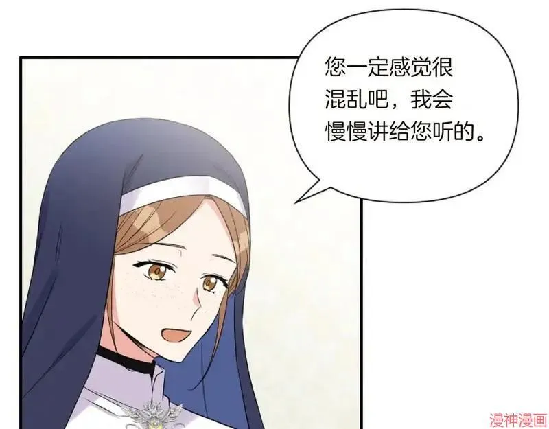 第2话23