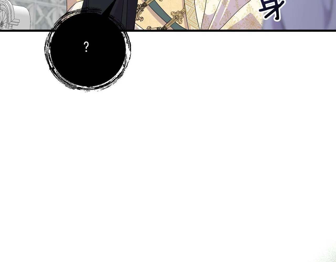 第14话 初次悸动117