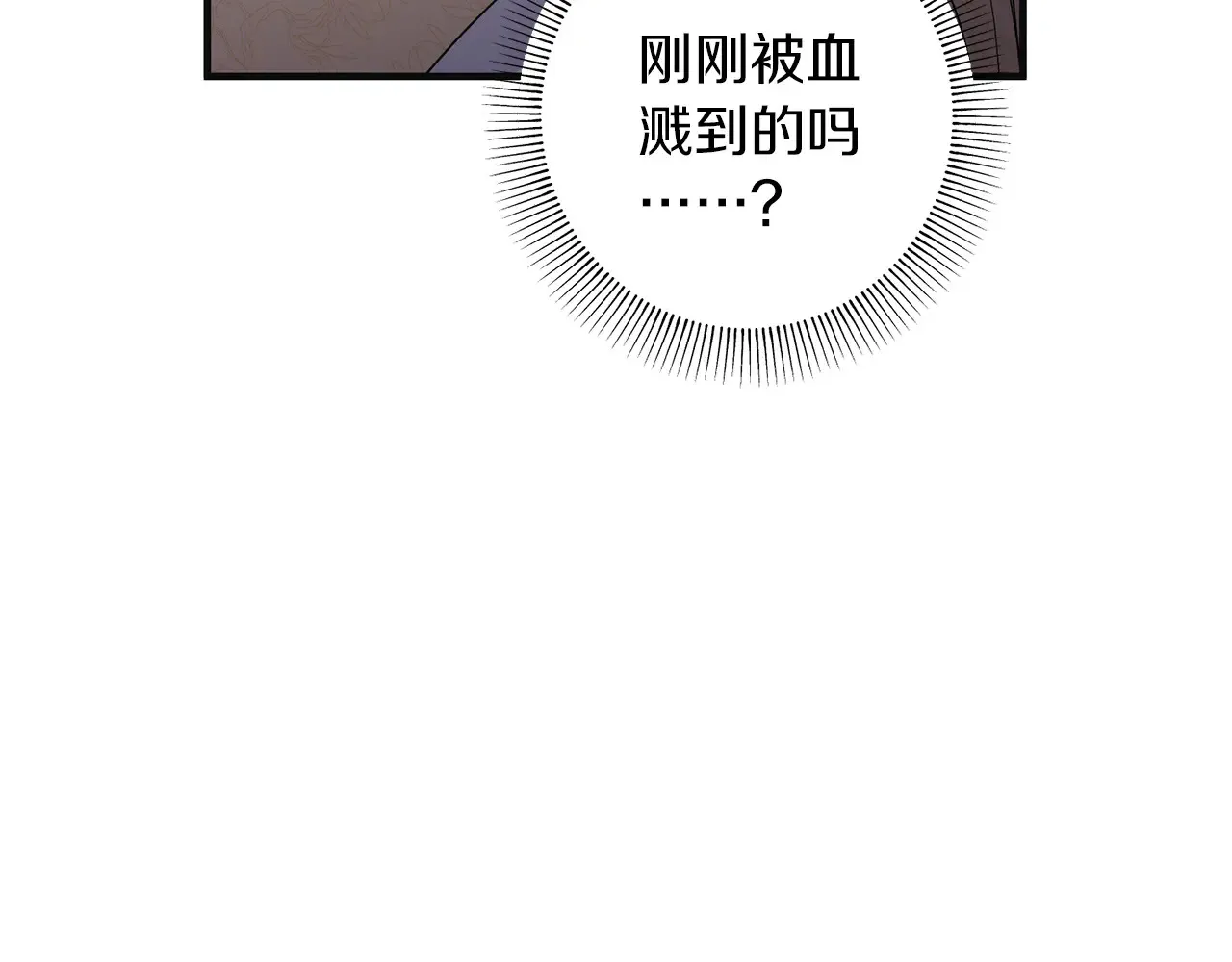 第24话 遇袭负伤166