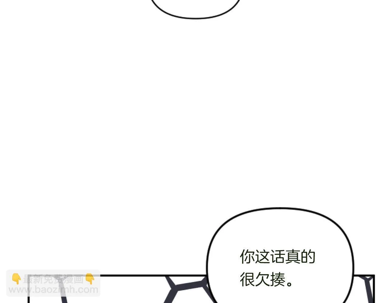 第1话 穿越上位成圣女！89