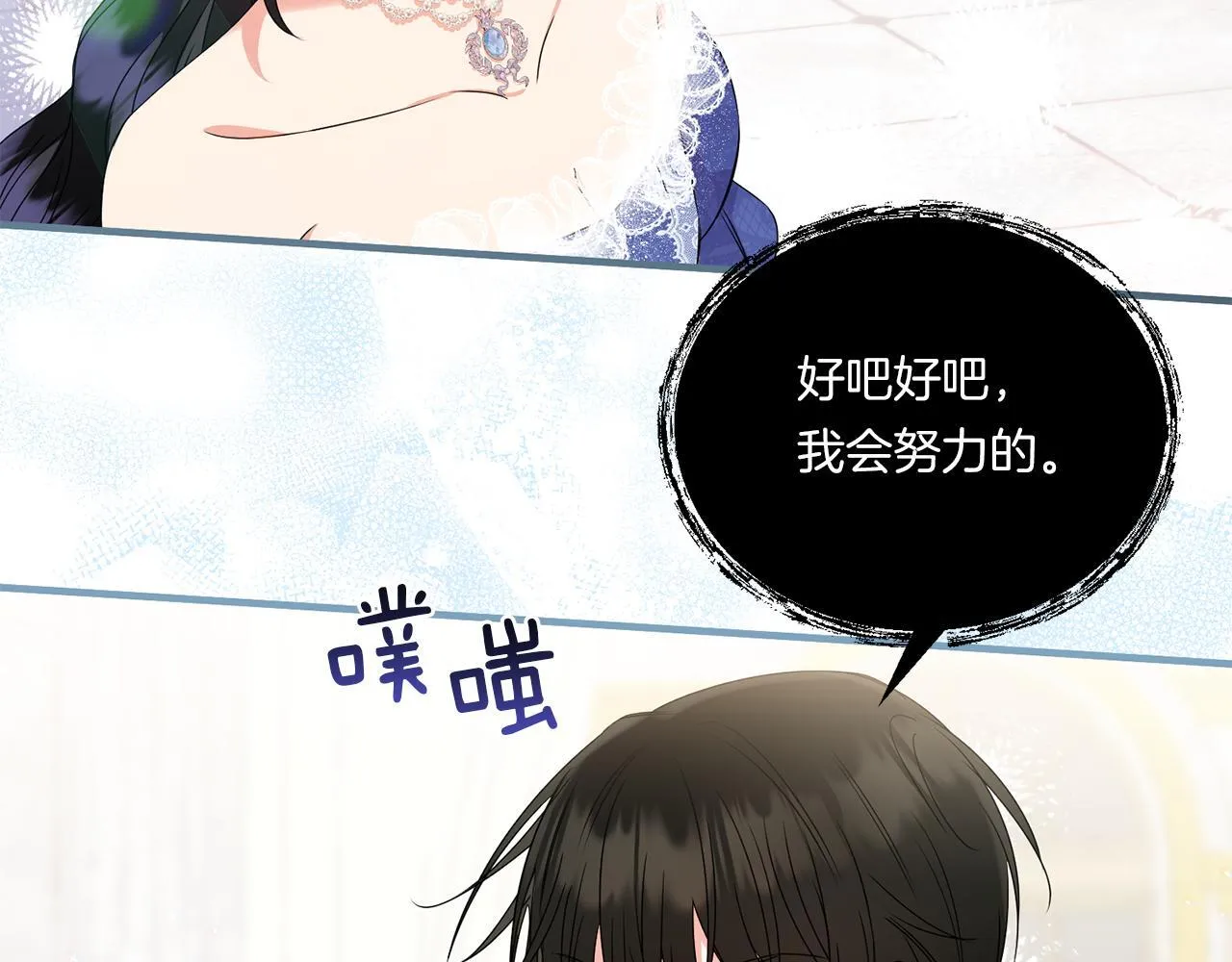 第11话 驯龙的要领131