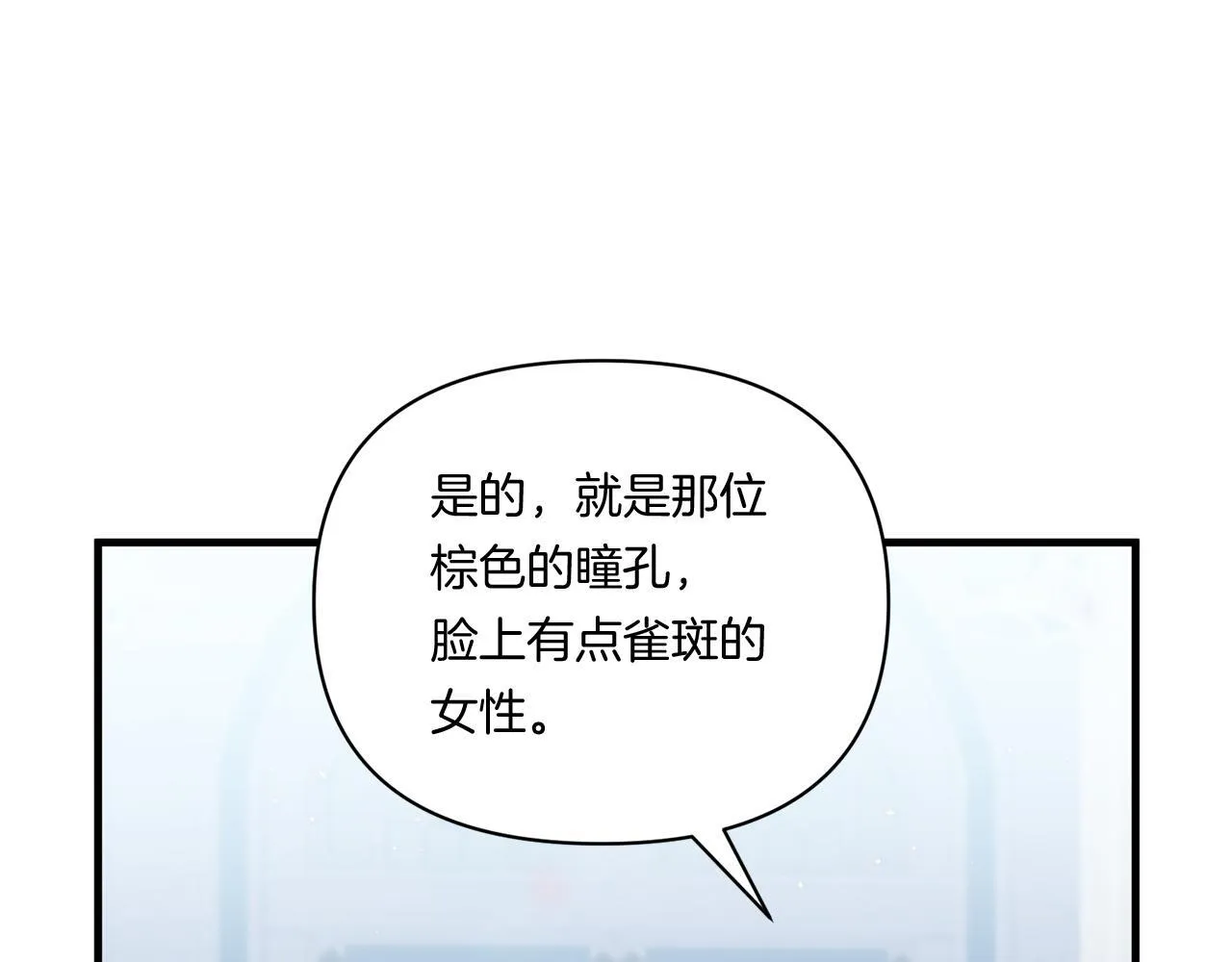 第10话 来生孩子吧！162