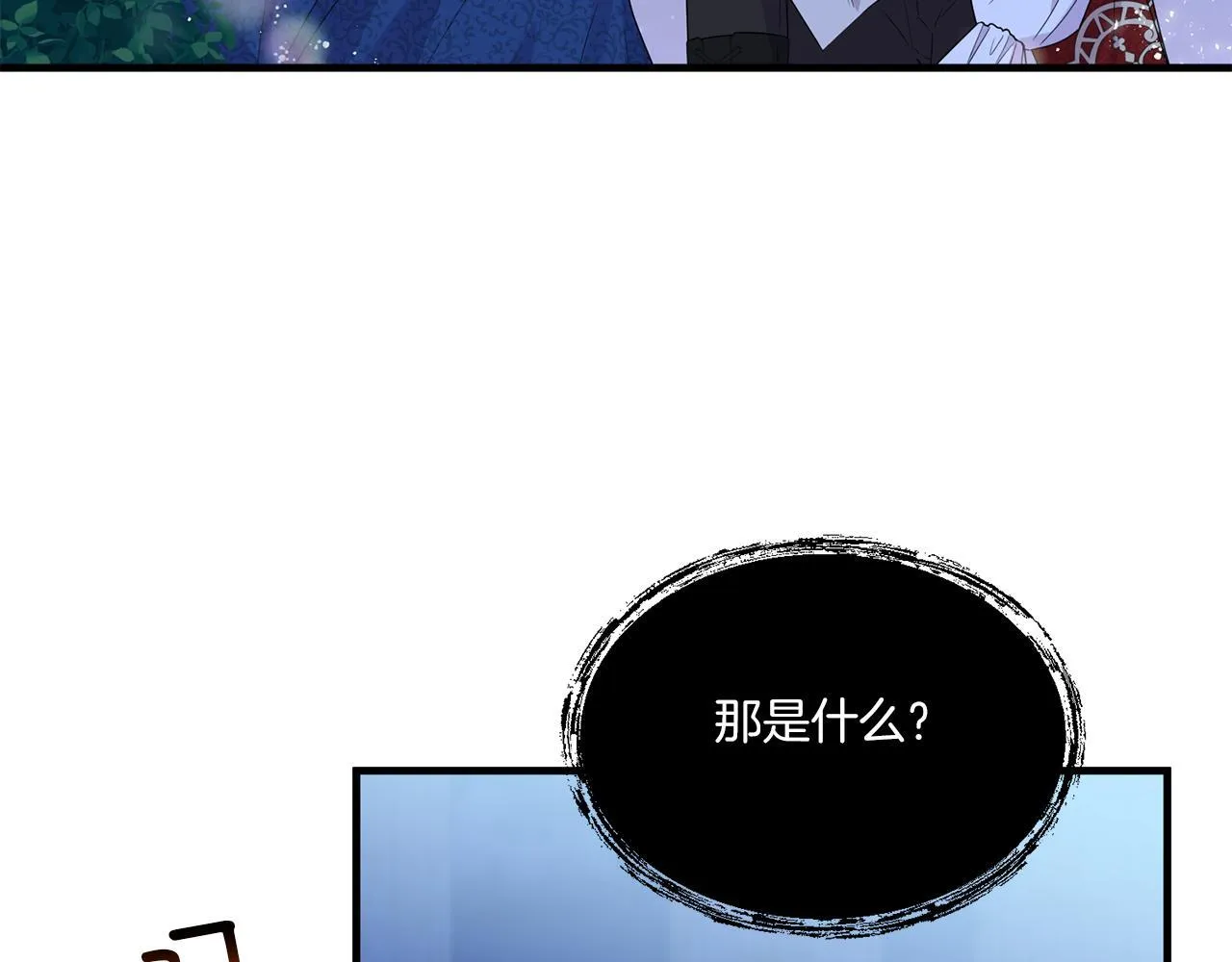 第8话 恶龙与花39