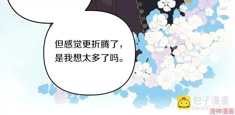 第21话89