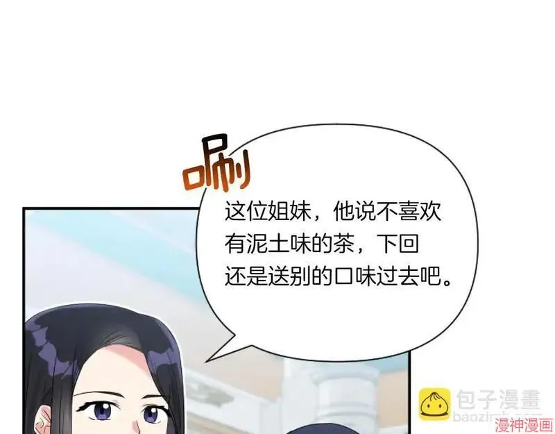 第2话160