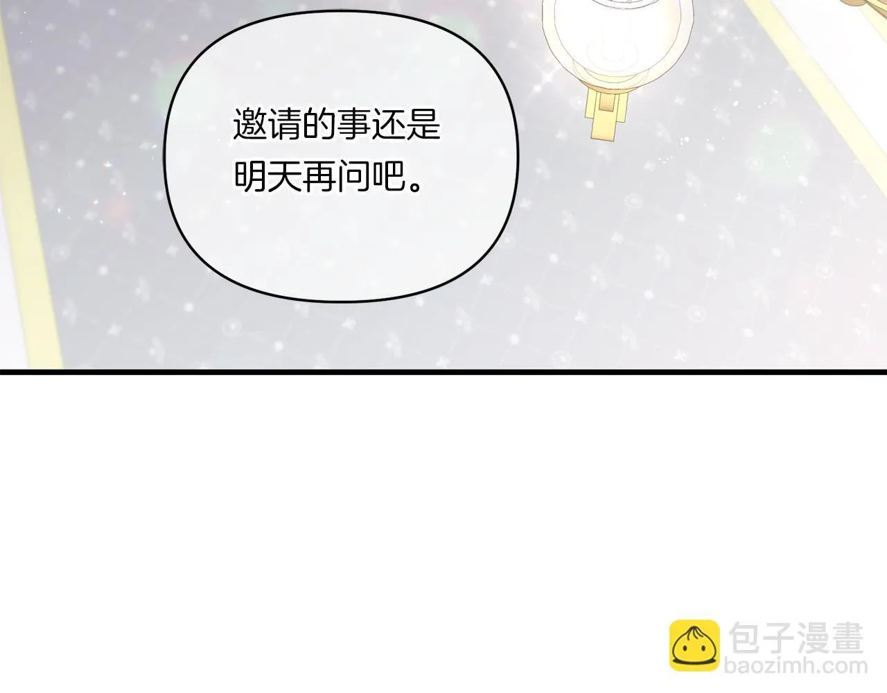第9话 被看穿的心125