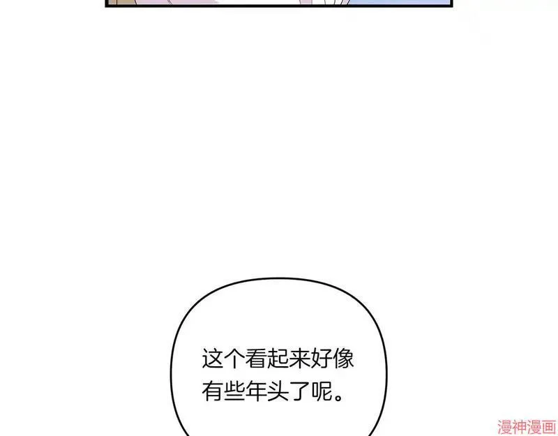 第13话54