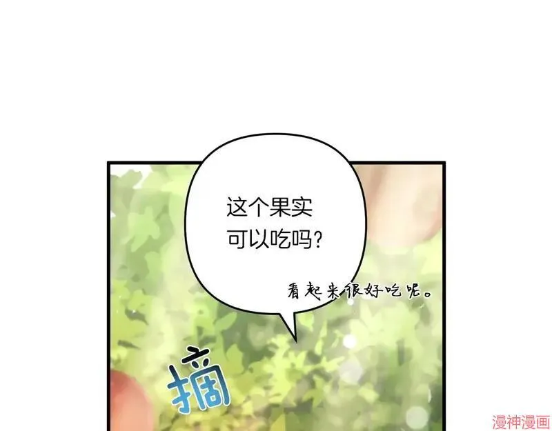 第23话57