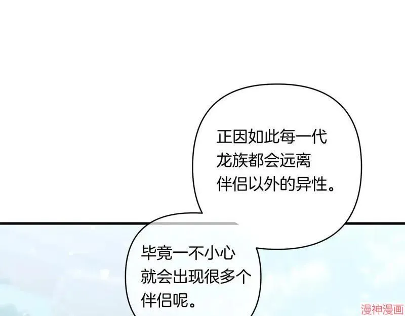 第18话51