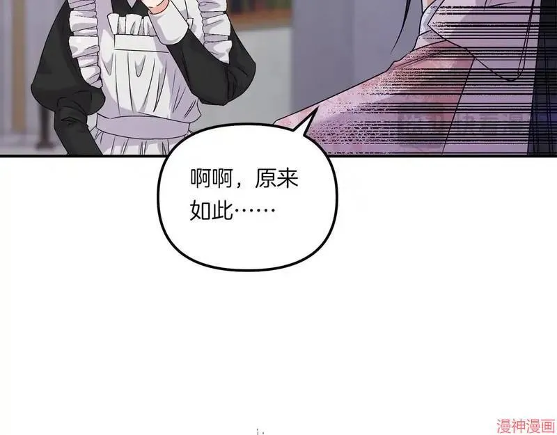 第7话22