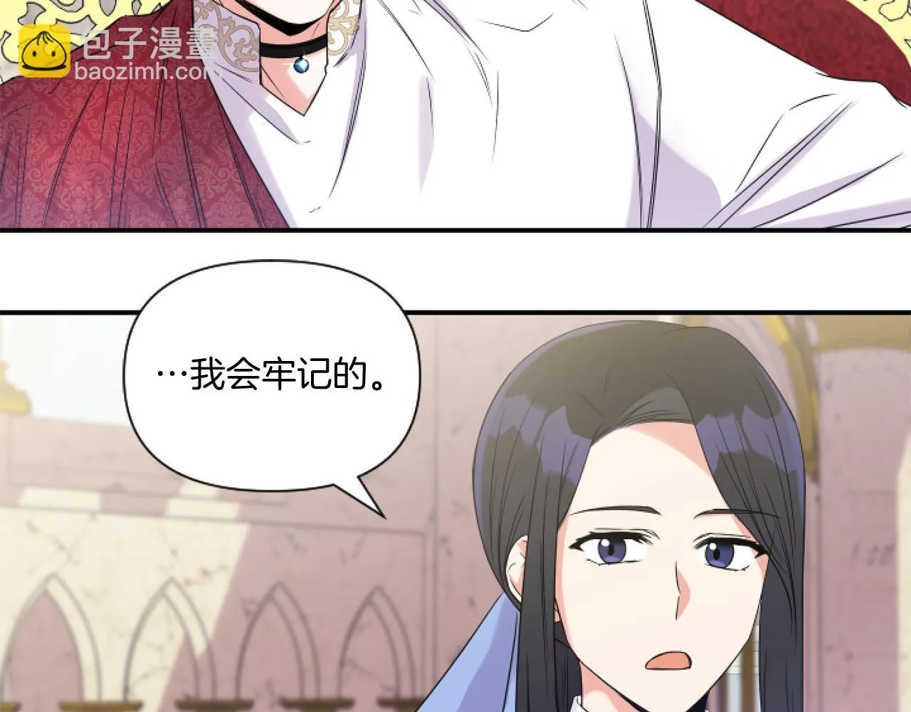 第3话 挑剔恶龙的秘书165
