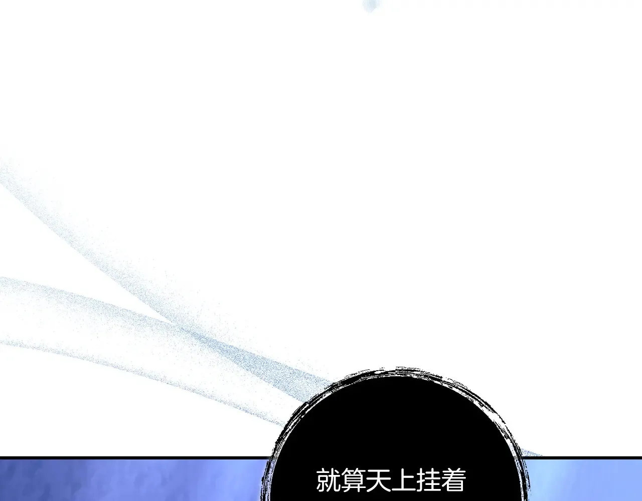 第25话 梦中的巨龙125