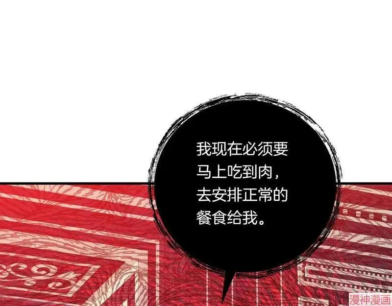 第20话113