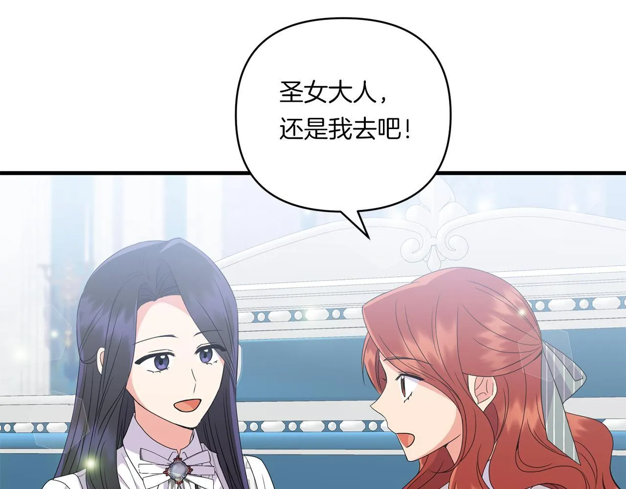 第16话 图书馆约会16