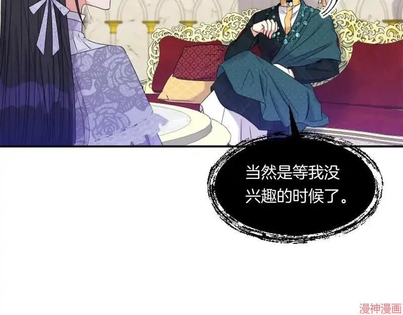 第5话102