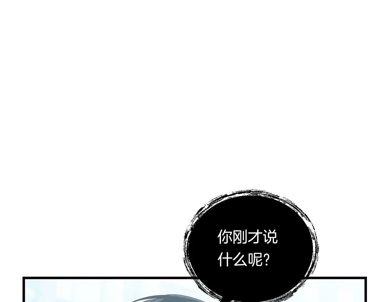 第10话 来生孩子吧！137