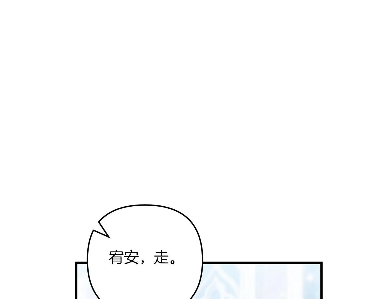 第16话 图书馆约会11