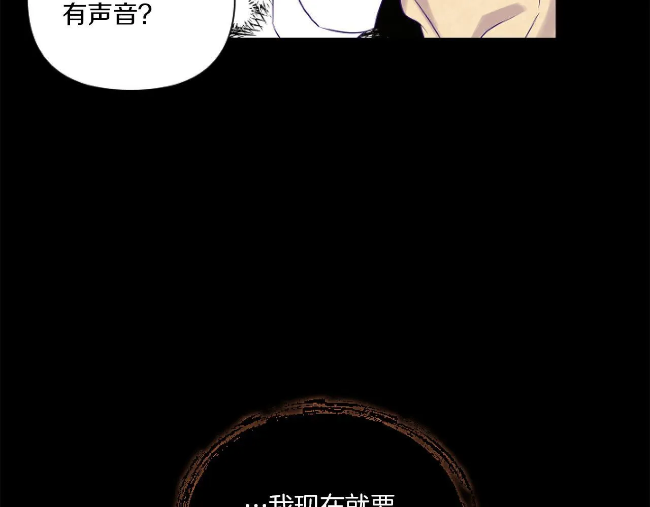 第1话 穿越上位成圣女！178