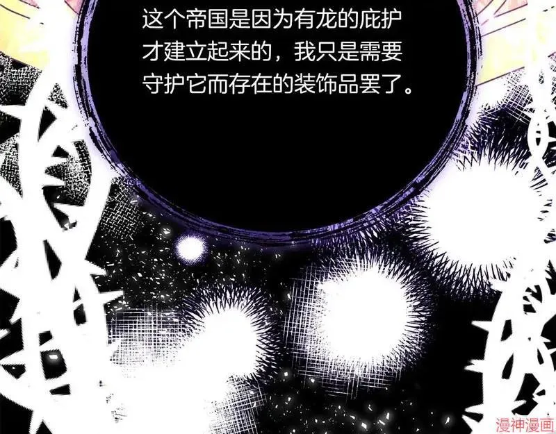 第10话38