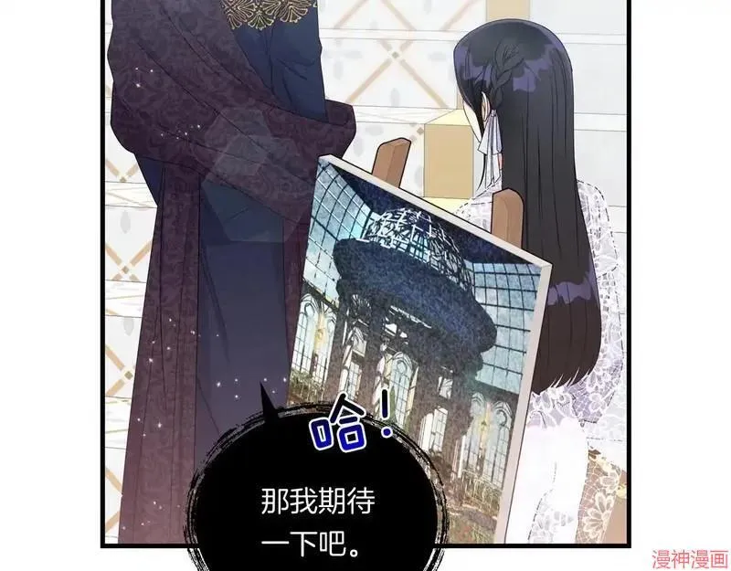 第10话116