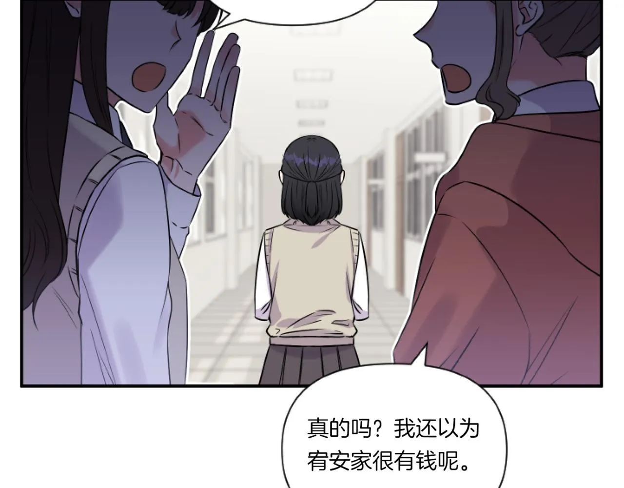 第1话 穿越上位成圣女！51