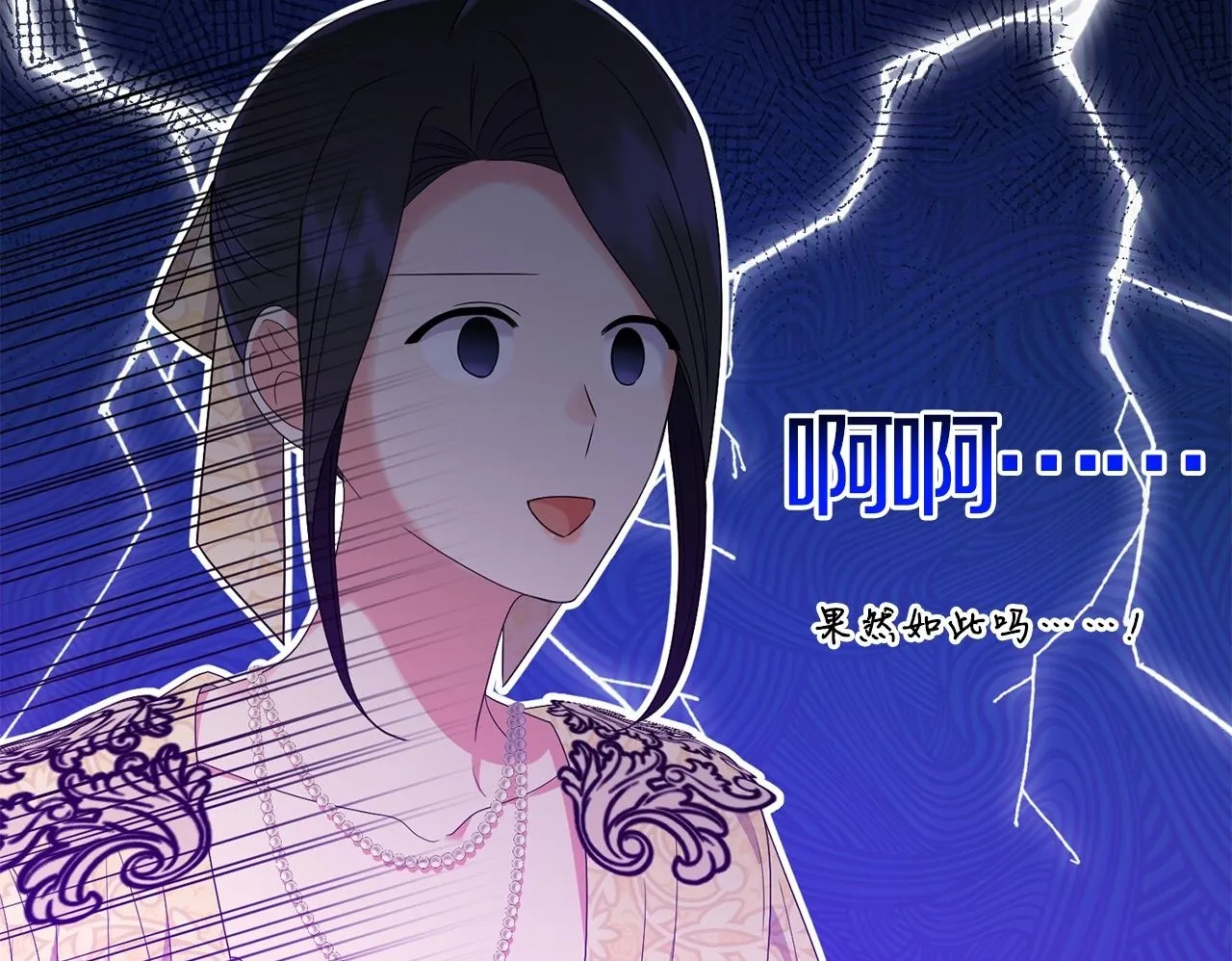 第18话 害羞的真相49