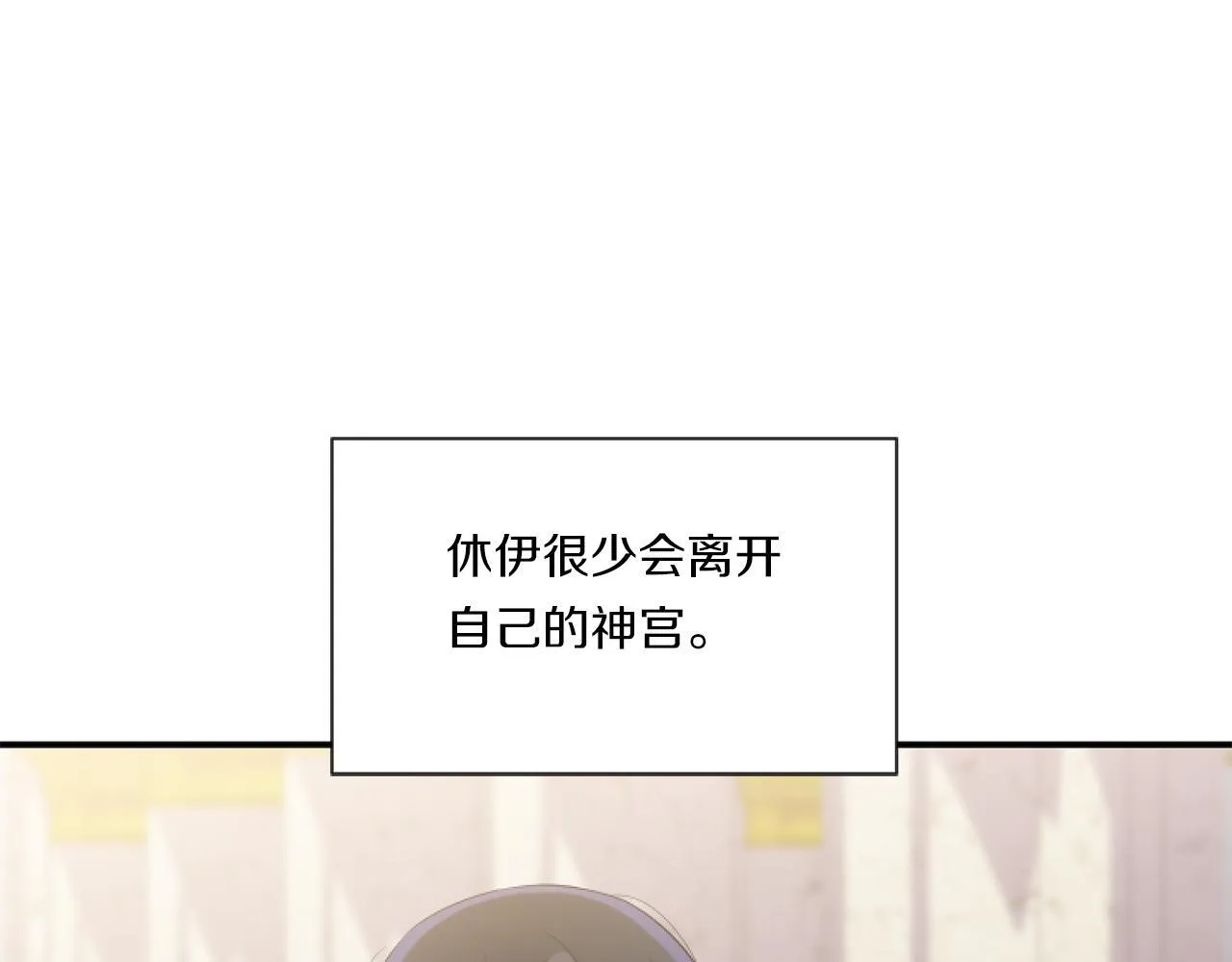 第5话 虚假的守护者79
