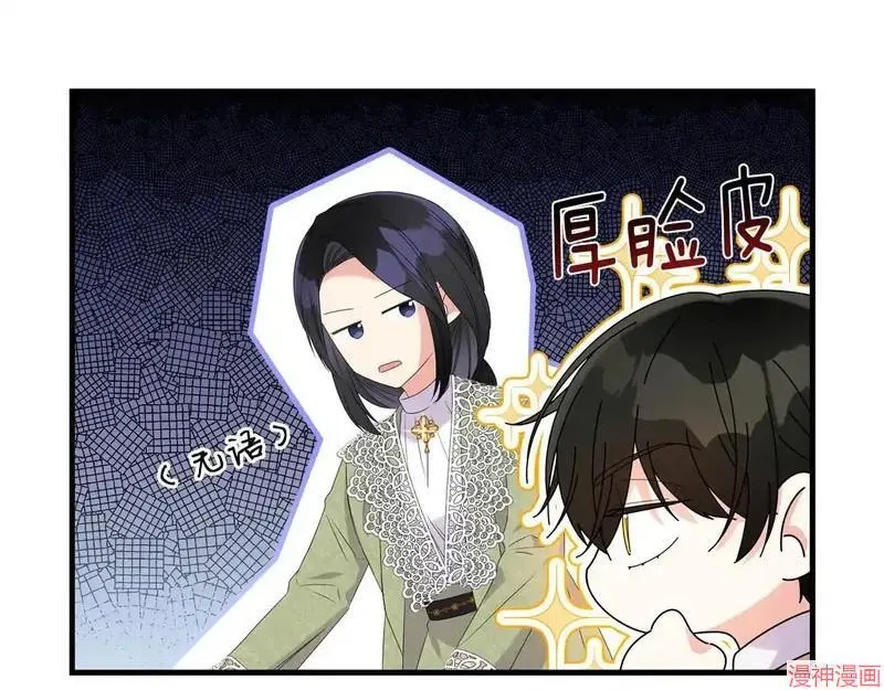 第8话102