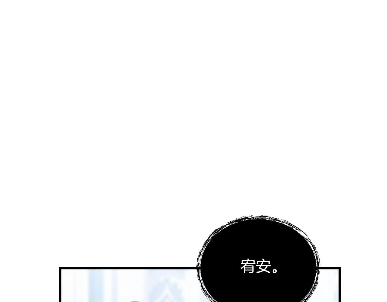 第13话 母亲的遗物107