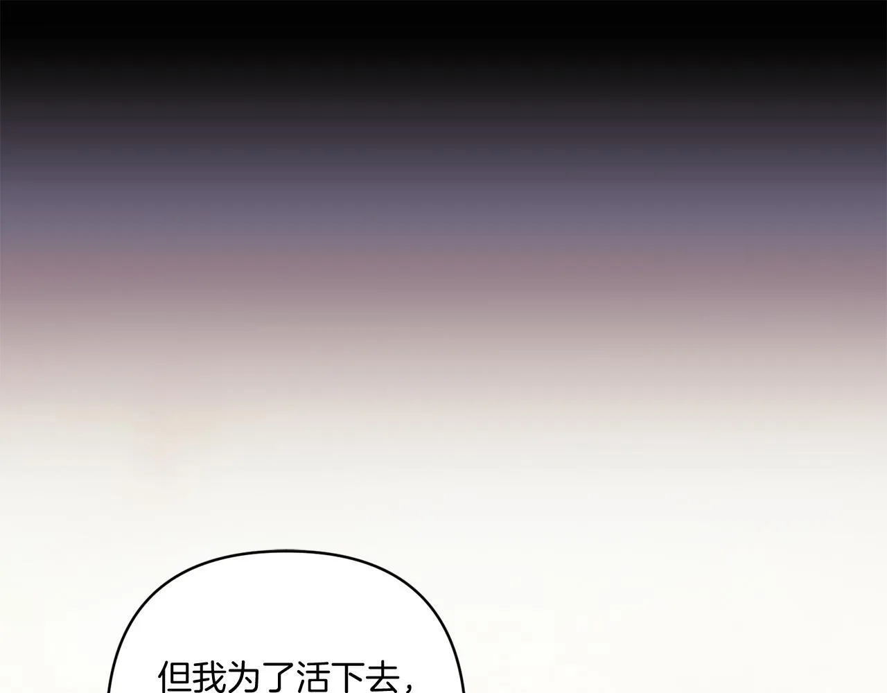第26话 陪你入眠140