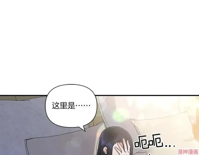 第2话5