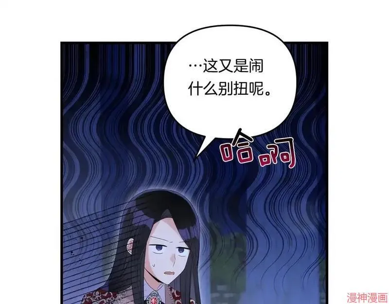 第8话66