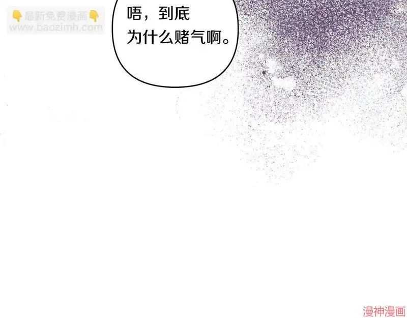 第18话117