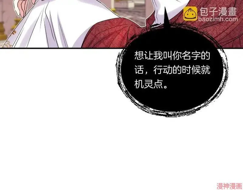 第3话163