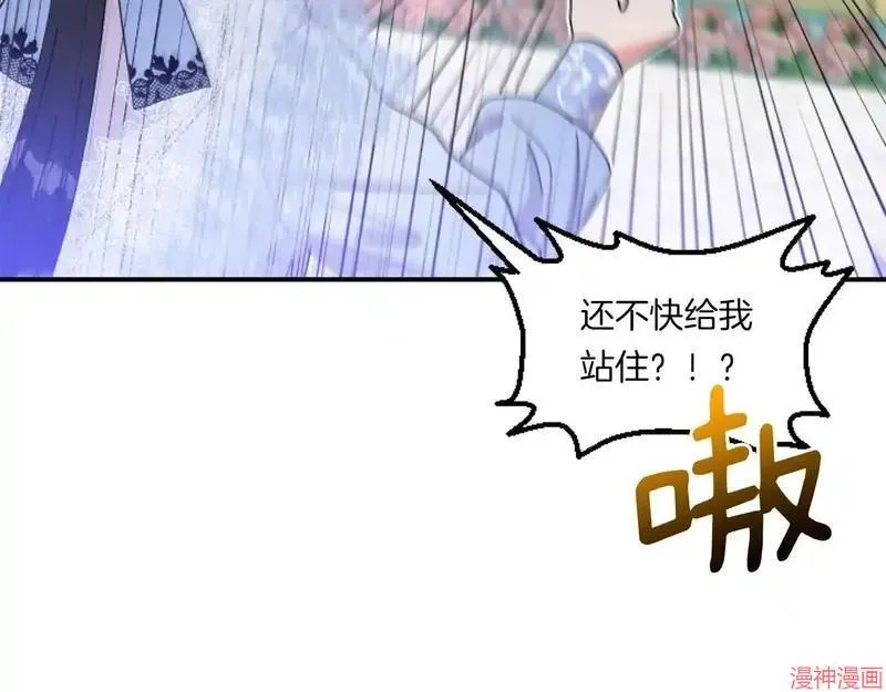 第4话6