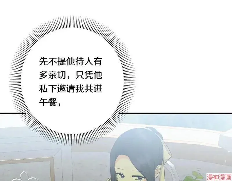 第17话160