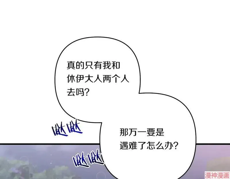 第22话92