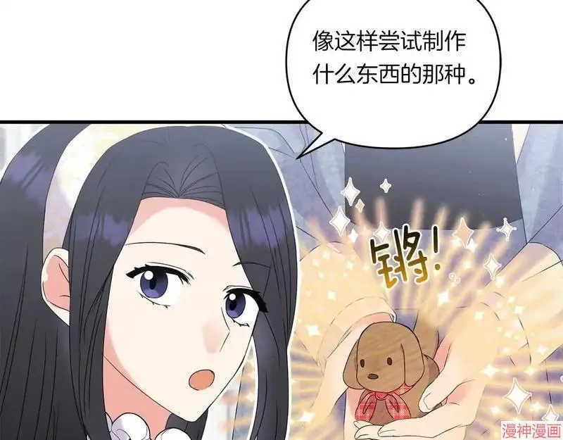 第13话25
