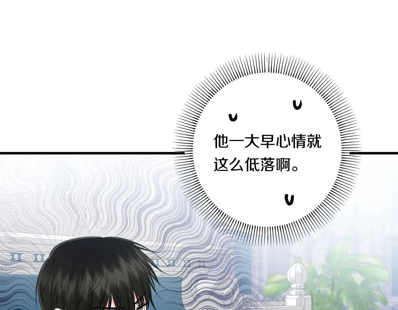 第17话 与你生死与共99