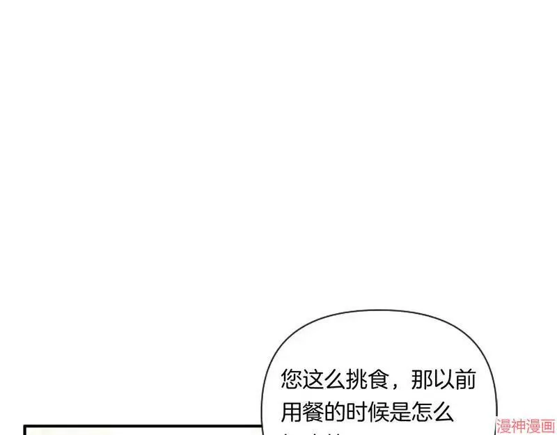 第3话137