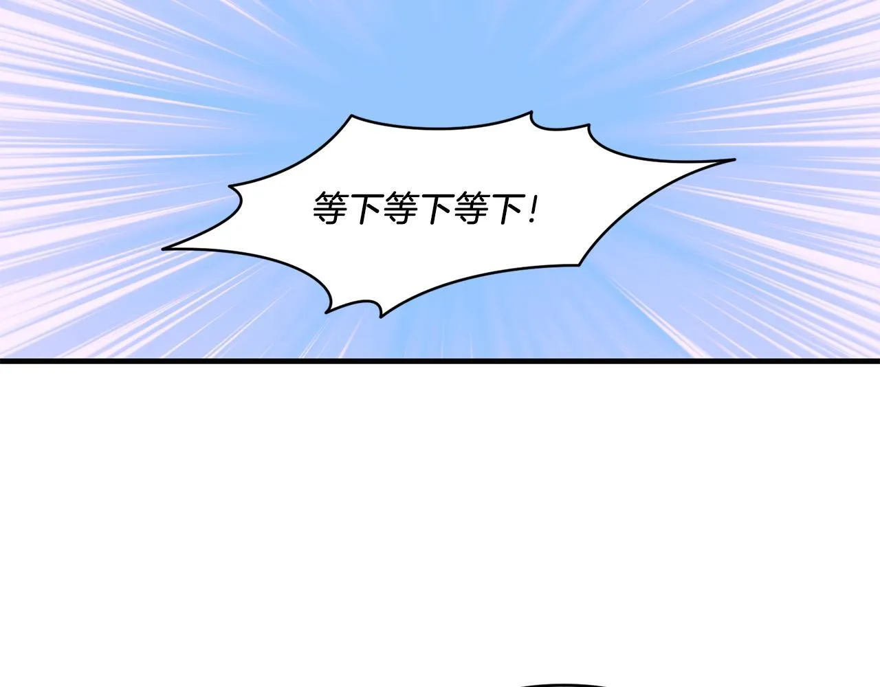 第21话 建国节的暗潮78