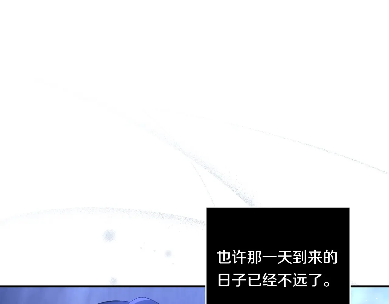 第25话 梦中的巨龙132