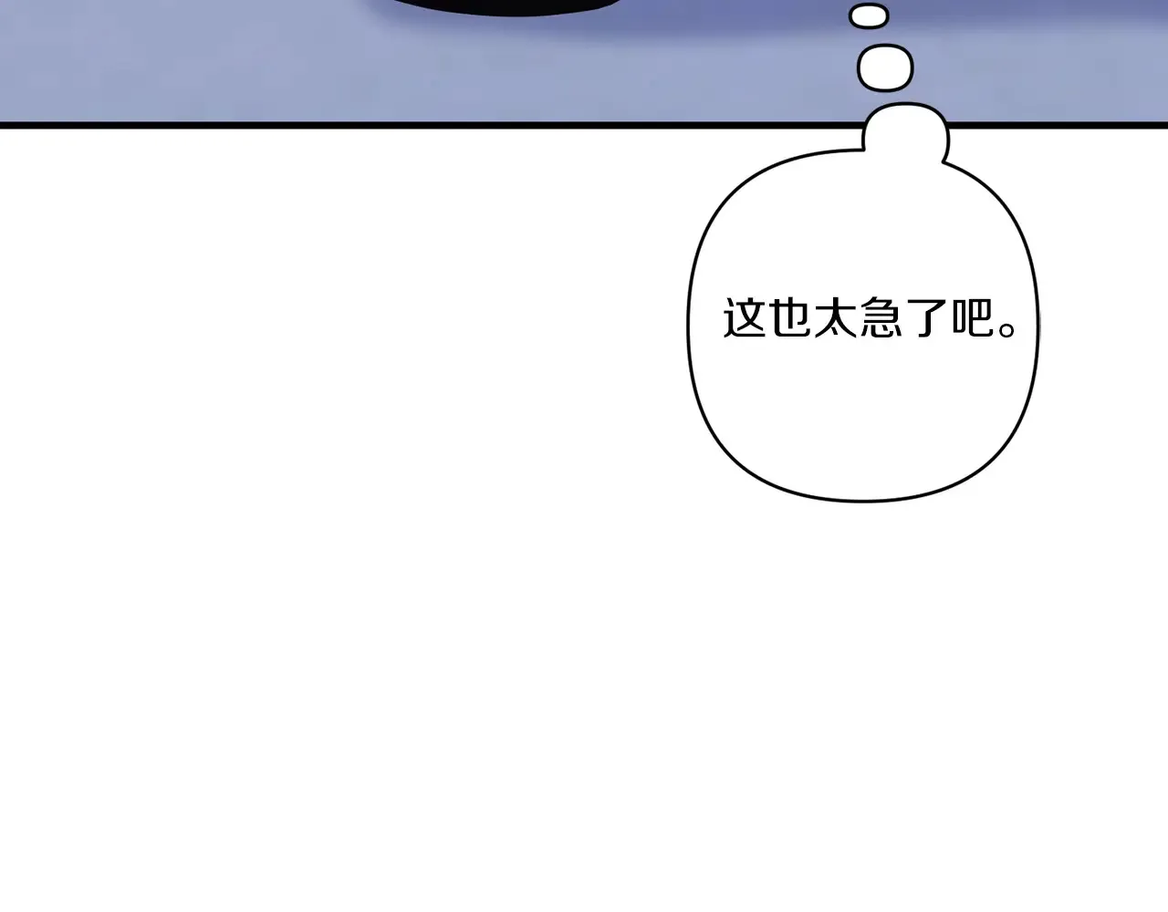 第22话 风雨欲来91