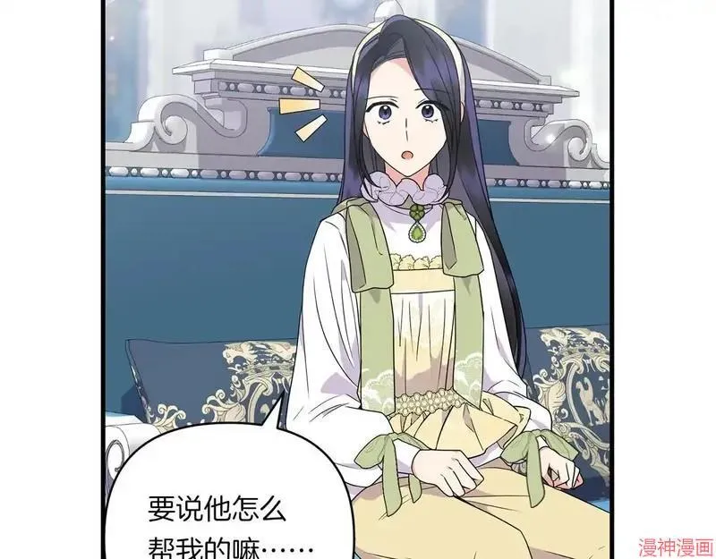 第14话101