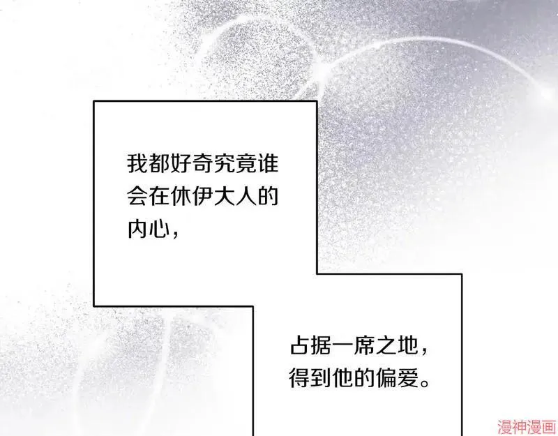 第23话157