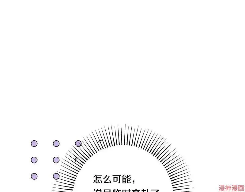 第19话27